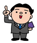 管理人