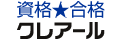 クレアール