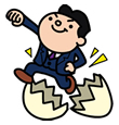 独立