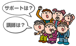 評判