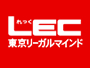 LEC