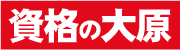 大原ロゴ