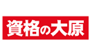 大原